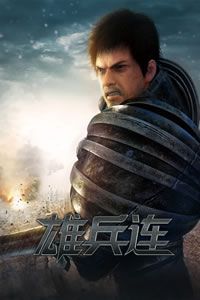 超神学院第五季