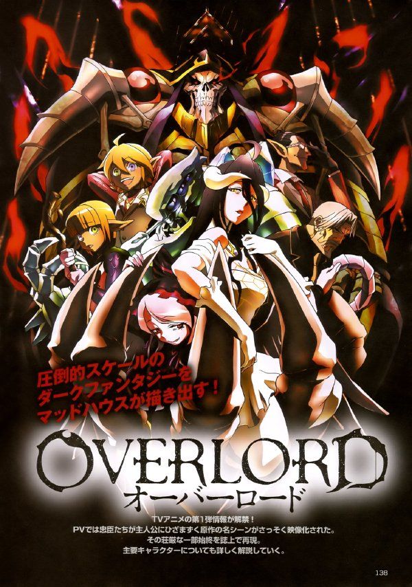 Overlord不死者之王剧场版