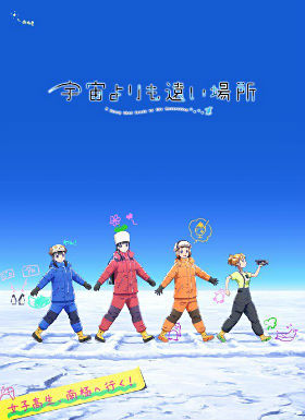 比宇宙更远的地方