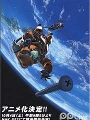 行星Planet-ES