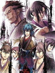 薄樱鬼黎明录 番外篇