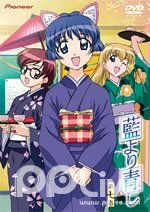 青出于蓝动画版