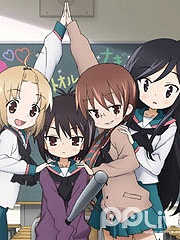 A-Channel