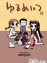 希望宅邸OVA