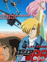 战区88OVA