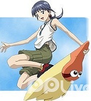 梦想成真
