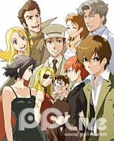 永生之酒BACCANO