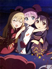 摇曳百合剧场版 夏日时光