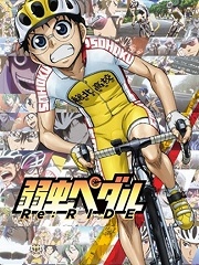 飙速宅男剧场版Re:Ride