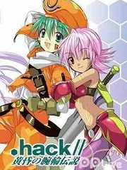 Hack-骇客黄昏腕轮传说