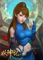 妖神记第一季