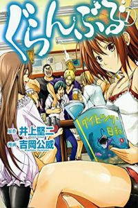 GrandBlue