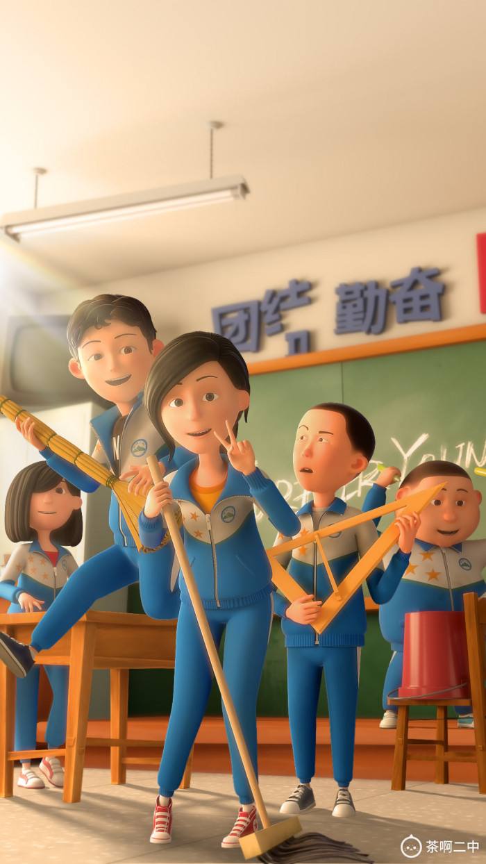 茶啊二中泡面番 第一季