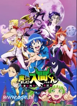 入间同学入魔了 第二季