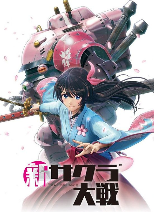 新樱花大战