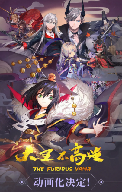 大王不高兴